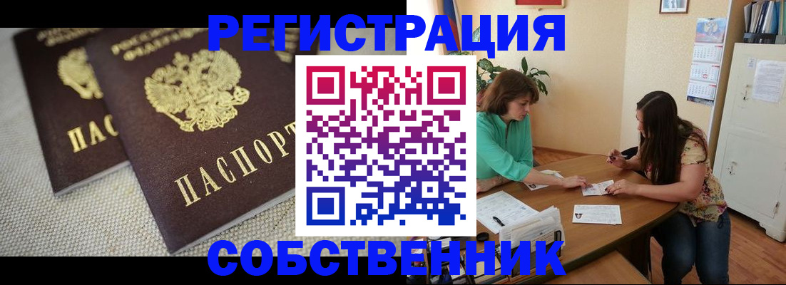 форма 3 в Крыму